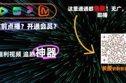 十大免费追剧软件推荐：解锁沉浸式观影新体验2025年5月21日